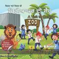 Ein Besuch im Zoo -: Eine Geschichte für Kinder in Punjabi und Englisch von J.S. Khaira Pa