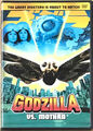 HONDA ISHIRO - Godzilla vs. Mothra  (JP 1964) - DVD 