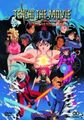 Tenchi Muyo - The Movie 1