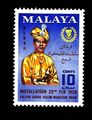 MALAISIE - MALAYA - 1959 - Inaugurazione del sultanato Abdul Halim ibn Sultan