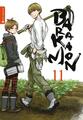 Barakamon 11 | Satsuki Yoshino | Taschenbuch | 208 S. | Deutsch | 2020