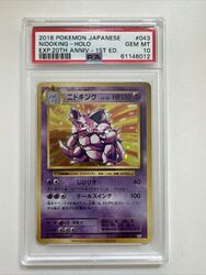 PSA 10 1. Auflage Nidoking 043/087 CP6 XY 20. Holo Pokémon Karte - Edelstein neuwertig