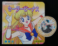 OOP: Hübsche Soldaten Sailor Moon S Odekake Minibuch ‚Sailor Venus / Aino...