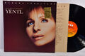 YENTL  --  BARBRA STREISAND  - Original Soundtrack - Vinyl LP OIS   EX/EX