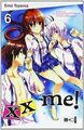 xx me! 06 von Toyama, Ema | Buch | Zustand sehr gut