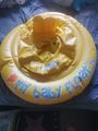 Intex My Baby Float 70cm Babysicherheitsring & Relax Ring 