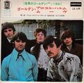 Procol Harum / The Move (Japan) ++ used ++