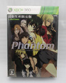 Neuwertig XBOX360 Phantom Von Inferno Limitierte Auflage Japan Import Xbox 360