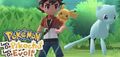 Alle 171 Shiny/Non Shiny Pokémon eigene OT Pokémon Let‘s Go Pikachu/Evoli Home