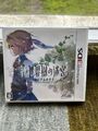 Etrian Odyssey Untold The Millennium Girl Nintendo 3DS Japanese ver Tested