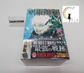 Jujutsu Kaisen Comics Vol. 26 Limited Edition mit Komplettware & Shrink NEU JP