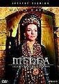 Medea (2 DVDs - limitierte Auflage) [Limited Edition... | DVD | Zustand sehr gut