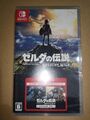 The Legend of Zelda Breath of the Wild + Expansion Pass Nintendo Switch