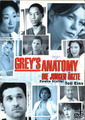 Greys Anatomy - Die jungen Ärzte 2. Staffel- Teil 1 (4DVDs)