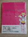 Sailor Moon Eternal The Movie Visual Book Artbook Pretty Guardian Japanisch OVP