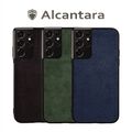 Samsung Galaxy Alcantara Leder Hülle Case s10 s21 s21 s22 s23 s24 + plus Ultra