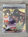 PS3 - JoJo's Bizarre Adventure All Star Battle  JAP Japan Import - Neu Ovp