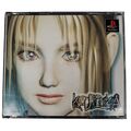 Koudelka PlayStation 1 PS1 4-Disc Set Complete with Manual CIB SNK NTSC-J