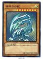 Blue-Eyes White Dragon - Ultra Rare - Chronicle 2024 Yugioh Japanese QCCP-JP001