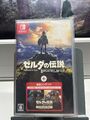 The Legend of Zelda: Breath of the Wild - Expansion Pass incl. (Nintendo Switch)