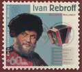 Ivan Rebroff: Kalinka Malinka - PromoSound  - (CD / Titel: H-P)