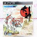 Gebraucht PS3 PLAYSTATION 3 Okami Zekkei Ban HD Edition 44868 Japan Import