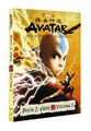 Avatar - Der Herr der Elemente, Buch 2: Erde, Volume 1 DVD