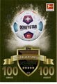 Topps MATCH ATTAX Bundesliga 2023/2024 Limited Edition LE22 Spielball 23/24