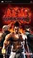 Tekken 6 [Sony PSP]