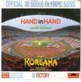 Koreana - Hand In Hand 7" Single Vinyl Schallplatte 25003