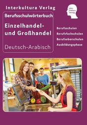 Berufsschulwörterbuch für Einzel- und Großhandel | Deutsch-Arabisch | Deutsch