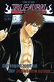 Bleach Character Book 1 der Regen zerrt an der schwarzen Sonne Deutsch 1.Auflage