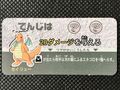 Dragonite Vintage Pokemon Pracoro Würfelspiel Geschicklichkeit Mini Karte Jap...