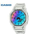 Orologio Casio G-Shock Uomo LED Full Function Sportivo Impermeabile Automatico