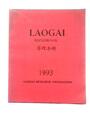 Laogai Handbuch 1993 (ID:00554)