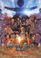 Attack on Titan - the Last Attack Filmplakat Kinoplakat Kinoposter Plakat A1 