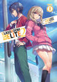 Classroom of the Elite: Year 2 (Light Novel) Vol. 3 by Kinugasa, Syougo