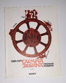 Carmina Burana * Carl Orff * KA Klavierauszug Edition Schott Nr. 2877 * gut