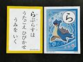 Lapras Pokemon Karten Schwert & Schild Japanisch Spielkarten Spiel Karuta TCG