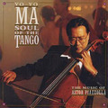 Yo-Yo Ma Yo-Yo Ma: Soul of the Tango - The Music of Astor Piazz (CD) (US IMPORT)