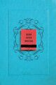 Burn After Writing (Blue Edition) | Sharon Jones | Taschenbuch | 129 S. | 2015