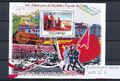 Mozambique 2009 Mi 3286 Block, 60 Jahre VR China, Mao, Parade, große Mauer, MNH