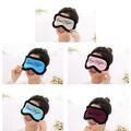 Schlafmaske Schlafbrille Satin Augenmaske Eye Reise Maske Augenbinde Sleep Mask