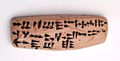 Dana Alphabet Ugarit Syrien 14 v. Chr. Keilschrift auf Stein ca. 2x3x8,5cm