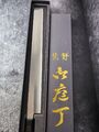 Takohiki Sashimi Ebony Handle Buffalo Ring Yanagiba Japanese Chef's Knife 6126