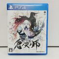 PS4 Oninaki Oni no Naku Kuni (Mehrsprachig) Square Enix RPG PlayStation 4