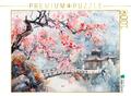 CALVENDO Puzzle Chinesischer Tempel zur Kirschblüte als Tuschezeichnung | 1000 T