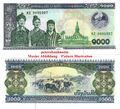 LAOS / LAO 1000 Kip 2003 Unc P 32Ab  635# Kassenfrisch..