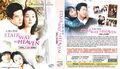 K-Drama: STAIRWAY TO HEAVEN | Eps 01-28 | Korean/English Subs | 4 DVDs (VS1314)