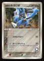 SHOGAKUKAN-BONUS CARD - PROMO - 092/PCG-P - AURA'S LUCARIO - JAPANESE - GD